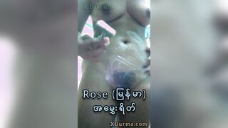 Rose အမွှေးရိတ်