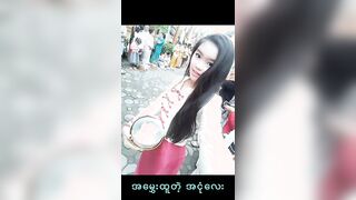 အမွှေးထူတဲ့ အငုံလေး