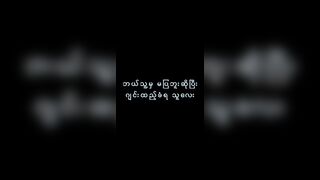 ဘယ်သူ့မှပြန်မပြဘူးဆိုပြီး ဂျင်းထည့်ခံလိုက်ရတဲ့ဆော်လေး