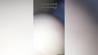 စလေသူလေးကို နောက်ပေါက်ဖွင့် ...